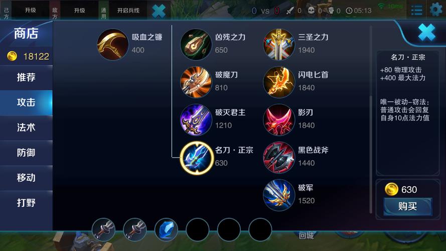 王者榮耀刺客是ad嗎？王者中刺客是什么？-第3張圖片-猴鯊游戲