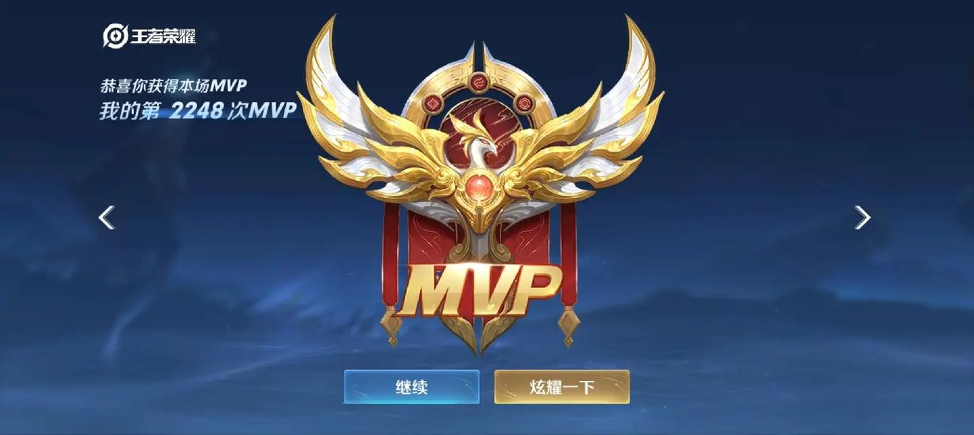 王者榮耀打野如何mvp，王者榮耀打野如何刷經濟最快-第4張圖片-猴鯊游戲