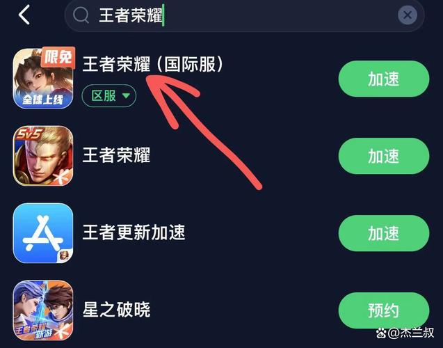 歐服王者榮耀怎么玩，歐服王者榮耀怎么玩？-第1張圖片-猴鯊游戲