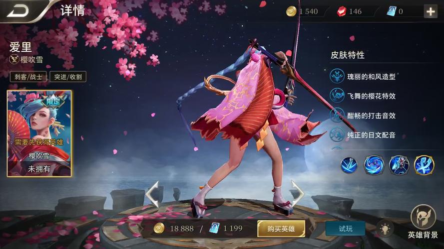 歐服王者榮耀怎么玩，歐服王者榮耀怎么玩？-第4張圖片-猴鯊游戲