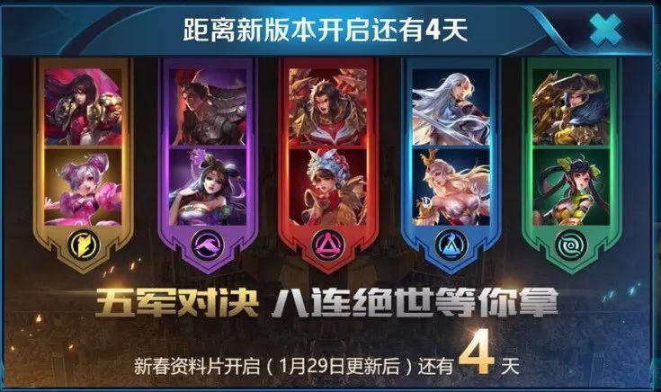 歐服王者榮耀怎么玩，歐服王者榮耀怎么玩？-第5張圖片-猴鯊游戲