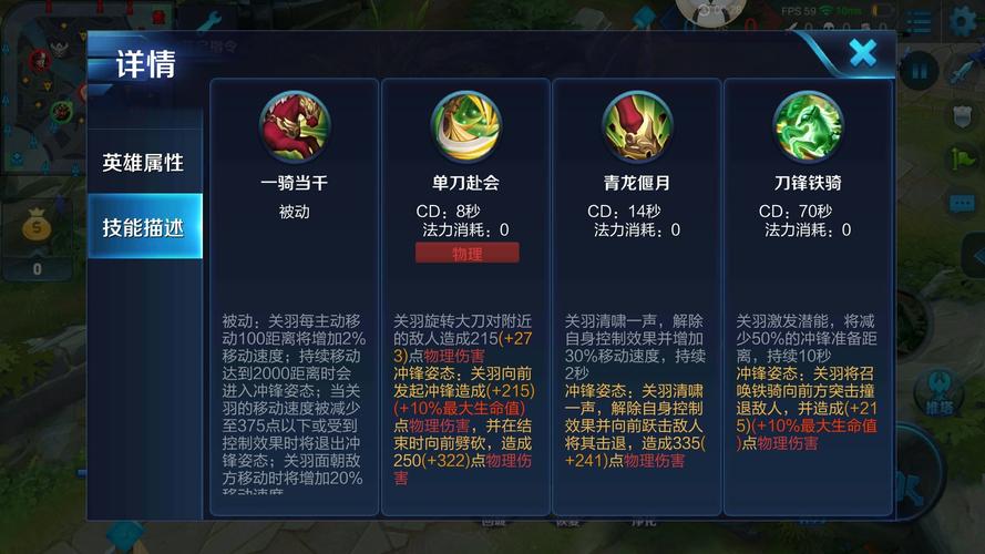 王者榮耀三殺關(guān)羽技巧，王者關(guān)羽劈三刀-第2張圖片-猴鯊游戲