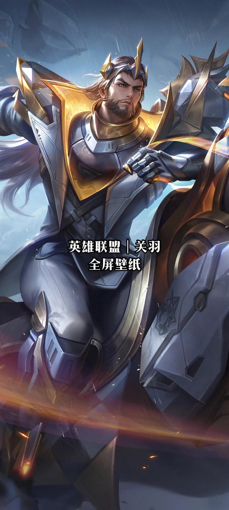王者榮耀三殺關(guān)羽技巧，王者關(guān)羽劈三刀-第8張圖片-猴鯊游戲