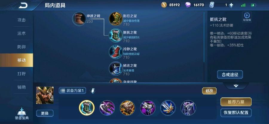 王者榮耀三殺關(guān)羽技巧，王者關(guān)羽劈三刀-第7張圖片-猴鯊游戲