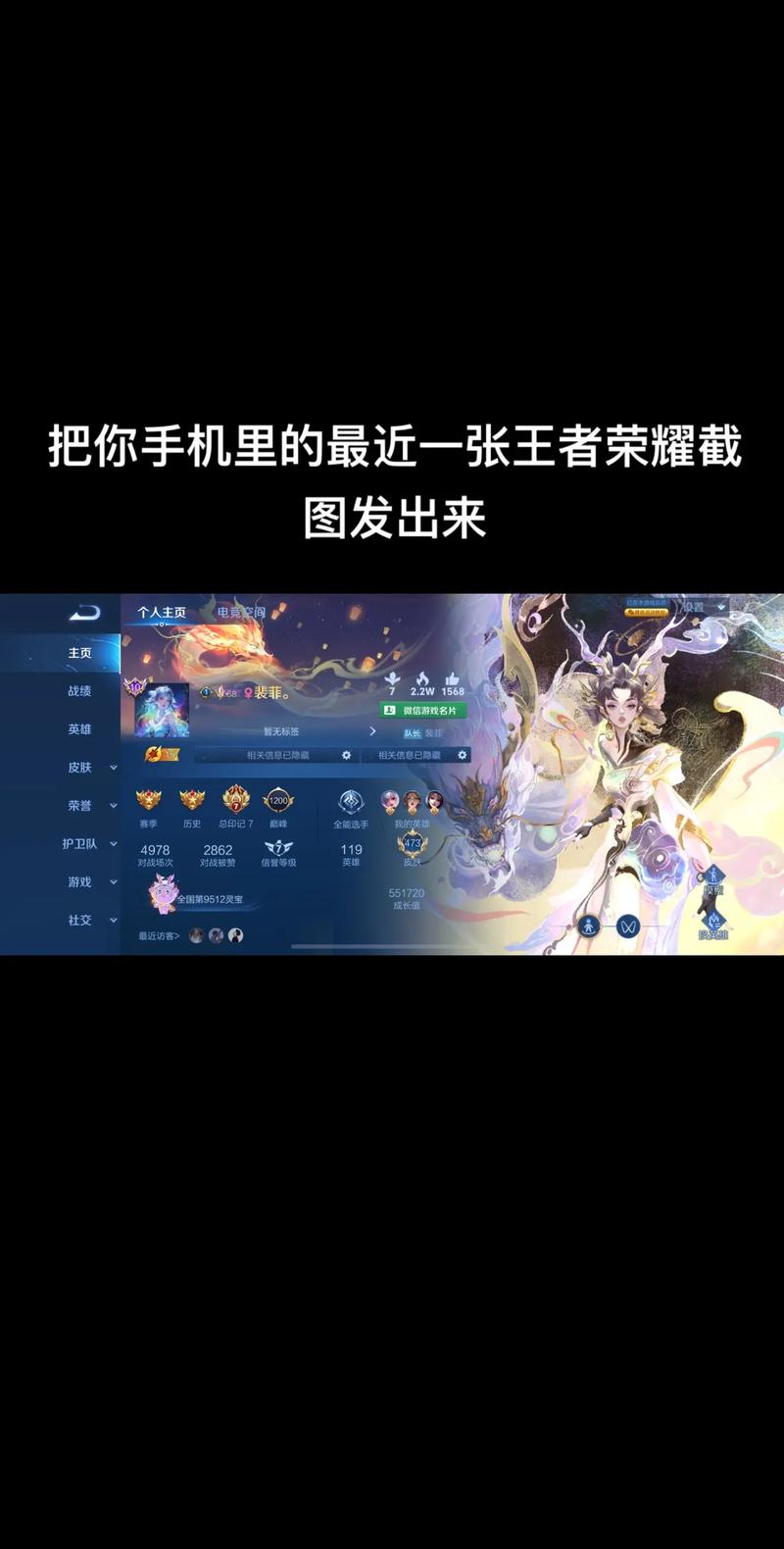 王者榮耀三三唱歌技巧，王者榮耀中三沙的聲音-第1張圖片-猴鯊游戲