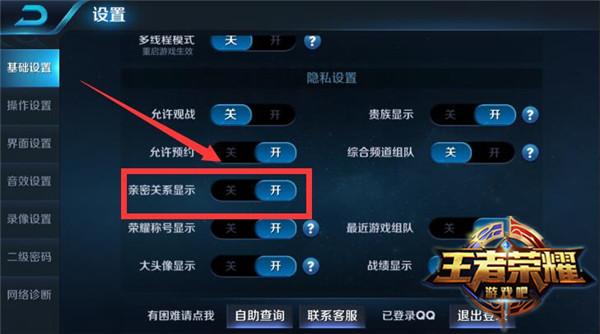 王者榮耀三三唱歌技巧，王者榮耀中三沙的聲音-第6張圖片-猴鯊游戲
