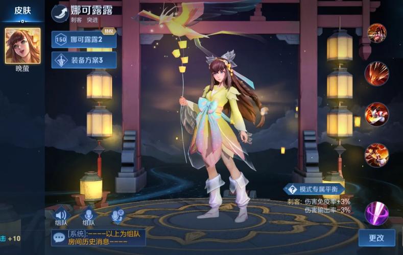 街霸王者榮耀技巧，街霸操作教學(xué)-第8張圖片-猴鯊游戲
