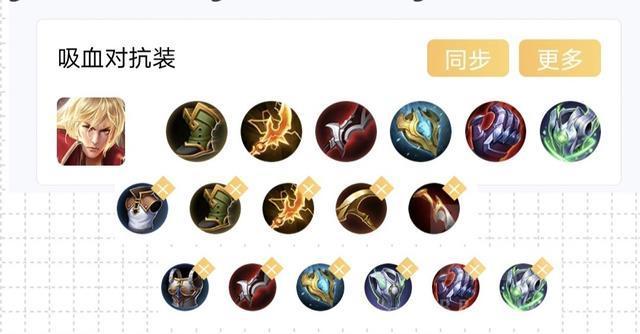 怎樣克制王者榮耀暗信射手，克制暗信的邊路-第5張圖片-猴鯊游戲
