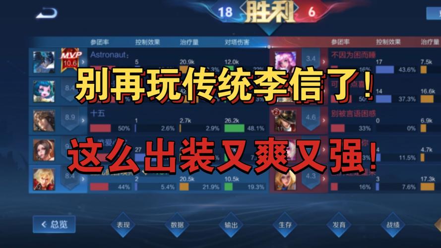 怎樣克制王者榮耀暗信射手，克制暗信的邊路-第7張圖片-猴鯊游戲