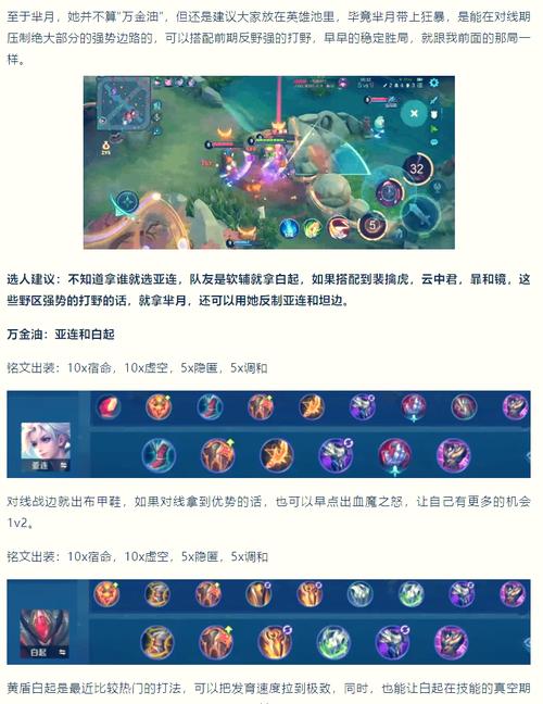 王者榮耀打野計(jì)時(shí)器，王者榮耀打野計(jì)時(shí)器怎么設(shè)置？-第1張圖片-猴鯊游戲