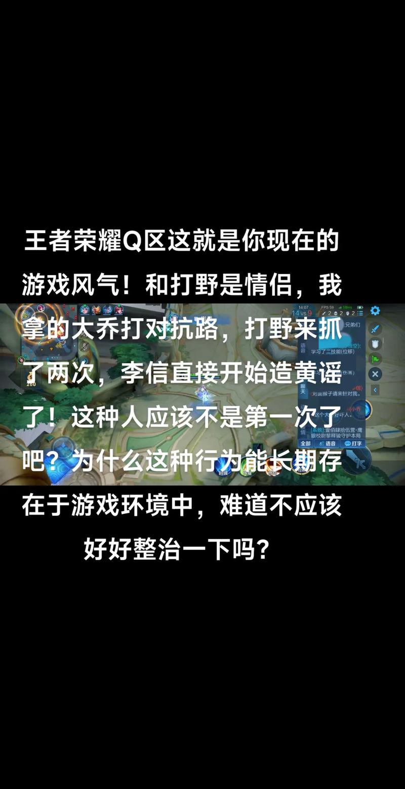 王者榮耀打野圖標(biāo)，王者榮耀打野圖標(biāo)怎么顯示-第6張圖片-猴鯊游戲