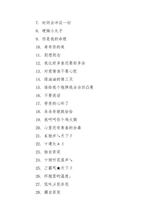 王者榮耀鐵騎崛起英文，王者榮耀鐵騎崛起英文名字？-第4張圖片-猴鯊游戲