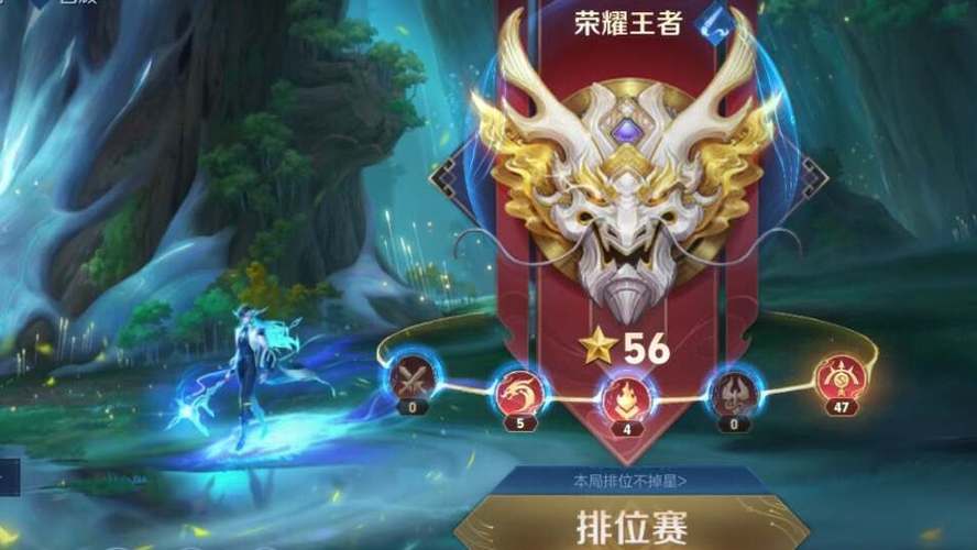 王者榮耀最強(qiáng)王者龍頭標(biāo)？王者榮耀龍頭是什么？-第5張圖片-猴鯊游戲