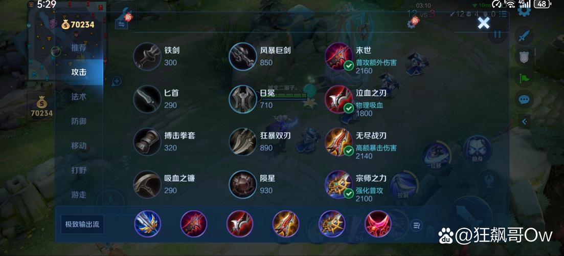 王者榮耀暗影技巧是什么，王者榮耀暗影系列皮膚？-第2張圖片-猴鯊游戲