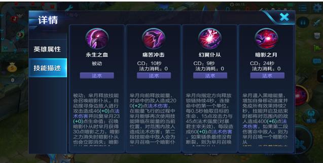 王者榮耀暗影技巧是什么，王者榮耀暗影系列皮膚？-第5張圖片-猴鯊游戲