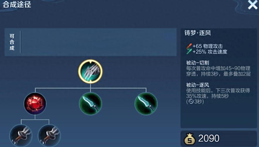 王者榮耀防守反擊技巧，王者榮耀防守反擊的英雄？-第4張圖片-猴鯊游戲