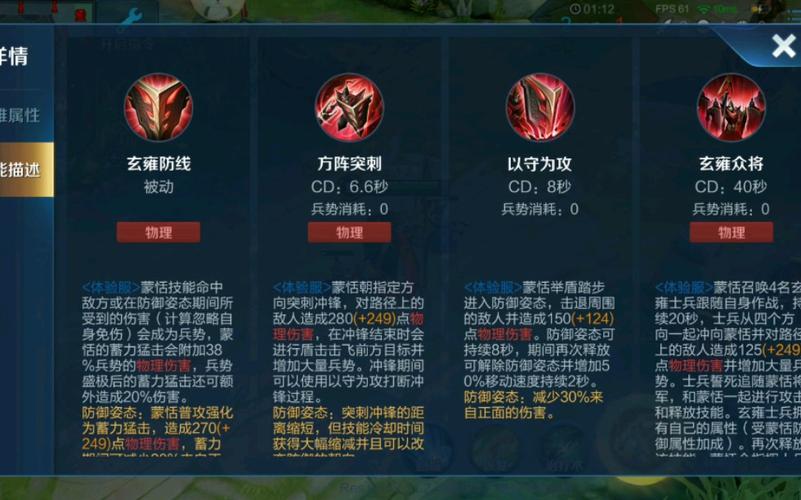王者榮耀防守反擊技巧，王者榮耀防守反擊的英雄？-第5張圖片-猴鯊游戲
