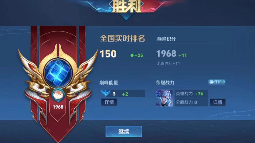王者榮耀射手倒放視頻，王者榮耀射手倒放視頻教程-第2張圖片-猴鯊游戲
