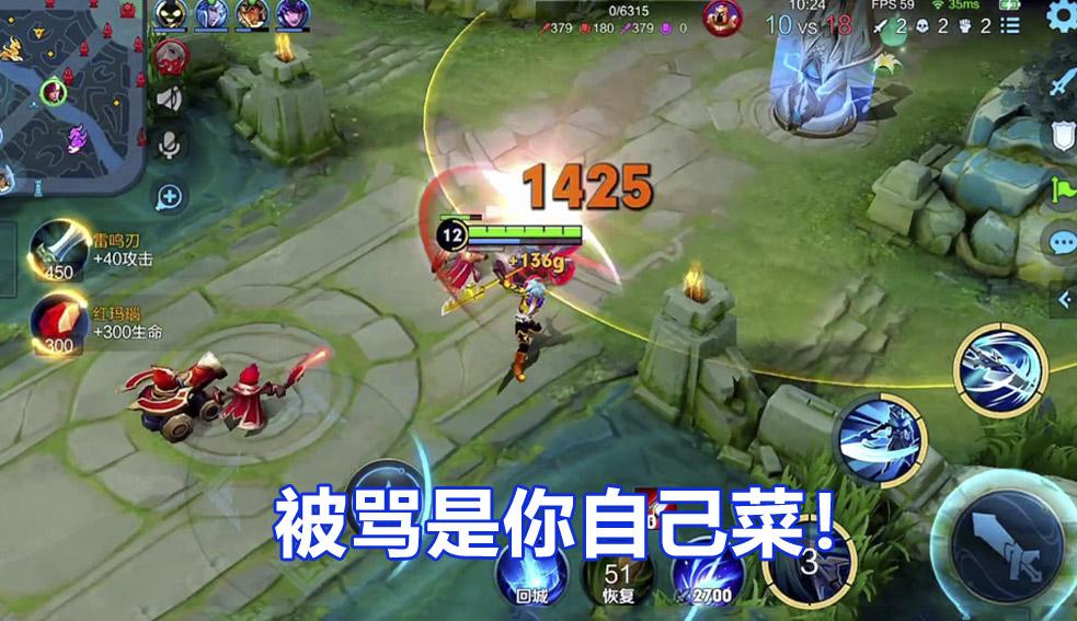 王者榮耀打野蹭線意思，打野蹭線的名字-第4張圖片-猴鯊游戲