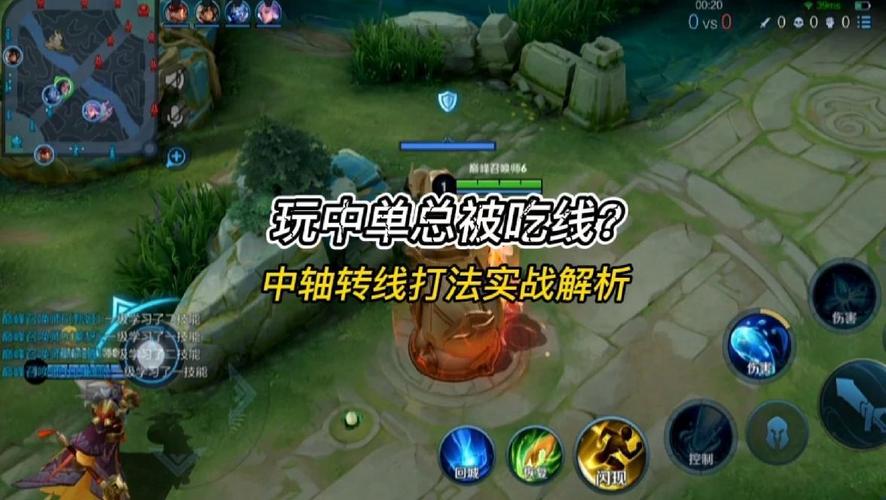 王者榮耀打野蹭線意思，打野蹭線的名字-第5張圖片-猴鯊游戲