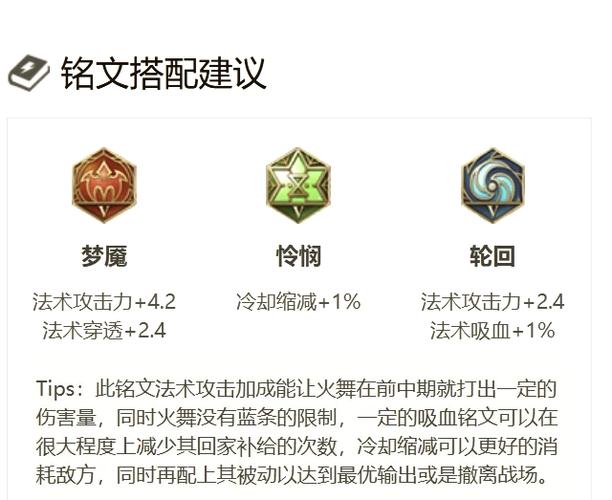 王者榮耀打野蹭線意思，打野蹭線的名字-第6張圖片-猴鯊游戲