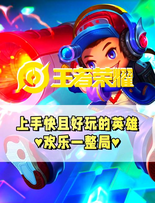 王者榮耀刺頭怎么打野，王者打野刺客-第1張圖片-猴鯊游戲