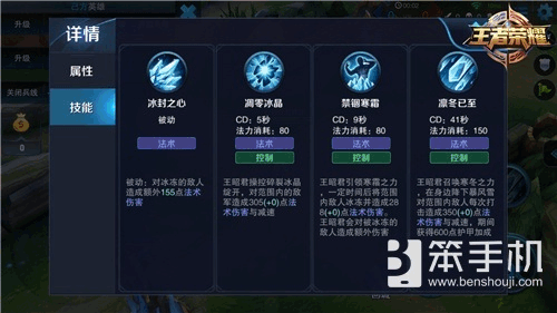王者榮耀搶分技巧口訣，王者榮耀怎么搶-第1張圖片-猴鯊游戲