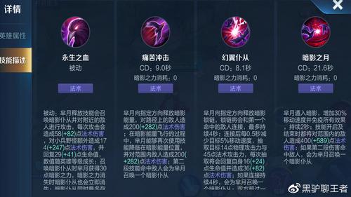王者榮耀羋月高級技巧？王者榮耀羋月操作技巧？-第3張圖片-猴鯊游戲
