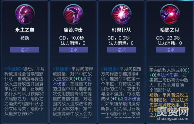 王者榮耀羋月高級技巧？王者榮耀羋月操作技巧？-第6張圖片-猴鯊游戲