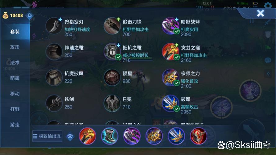 王者榮耀鏡打野出裝，王者鏡打野思路？-第2張圖片-猴鯊游戲