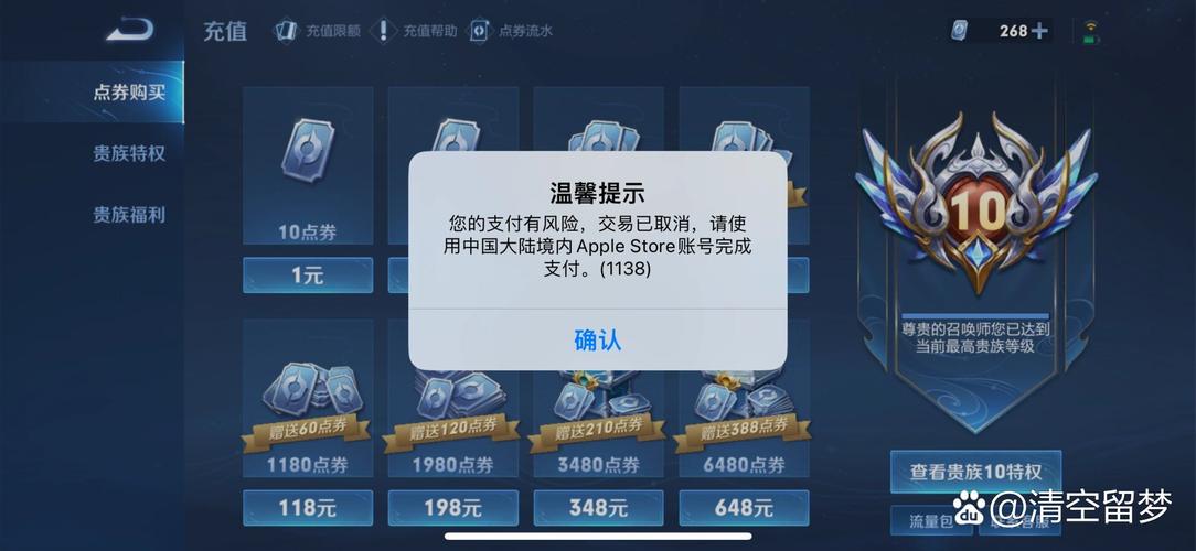 王者榮耀大廳搶花技巧？王者榮耀搶c？-第3張圖片-猴鯊游戲