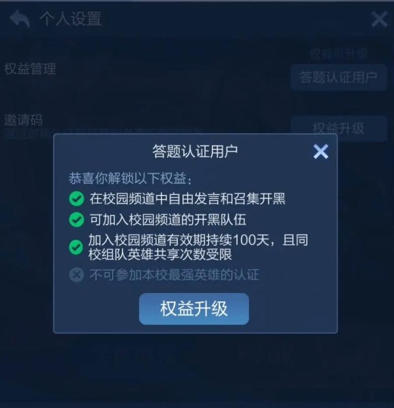 王者榮耀擂臺(tái)賽在哪，王者榮耀擂臺(tái)賽事入口？-第5張圖片-猴鯊游戲