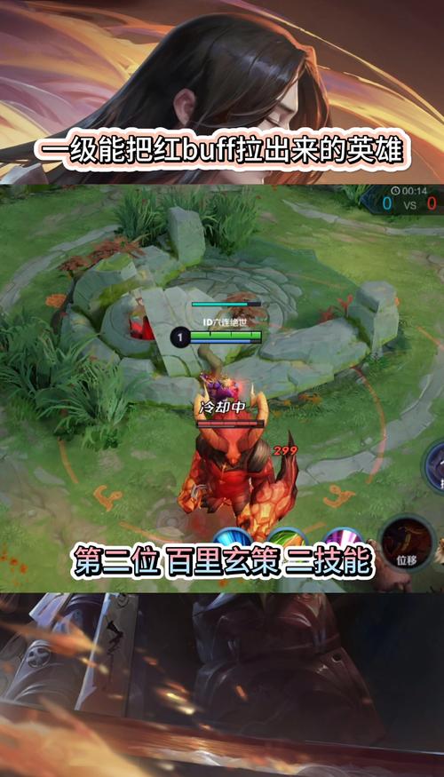 王者榮耀紅給打野還是射手？打野打完紅打什么？-第5張圖片-猴鯊游戲