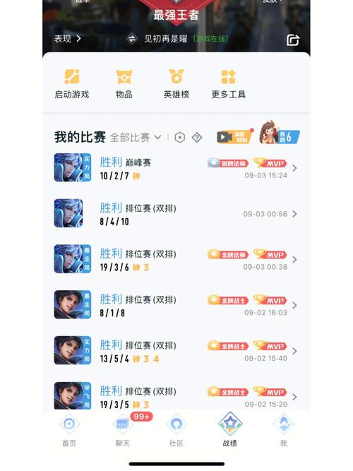 王者榮耀打野小明的銘文，王者榮耀打野小明的銘文怎么搭配-第4張圖片-猴鯊游戲