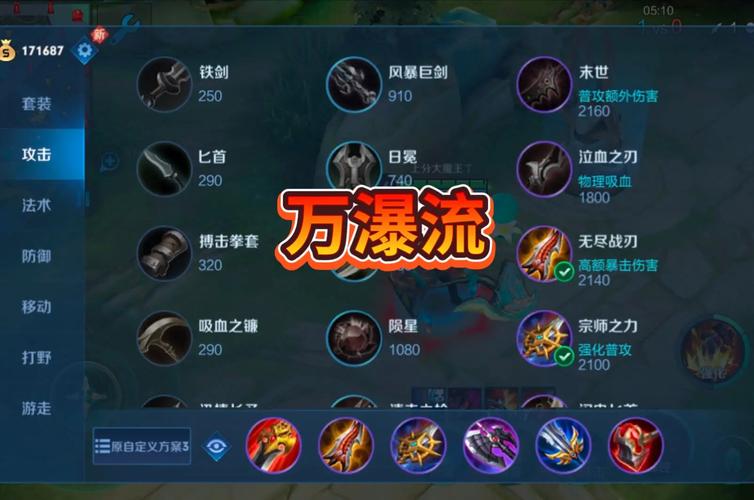 王者榮耀單局教學(xué)技巧？王者榮耀單挑教程？-第3張圖片-猴鯊游戲