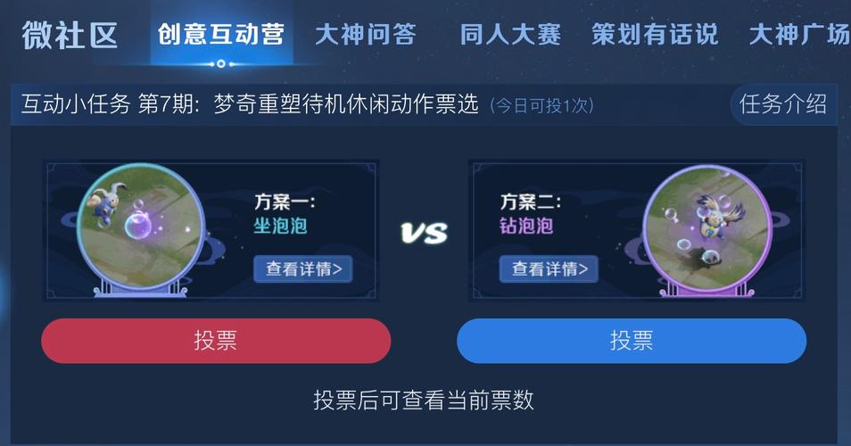 王者榮耀創(chuàng)意小技巧教學(xué)，王者榮耀里面的創(chuàng)意編輯怎么弄-第2張圖片-猴鯊游戲