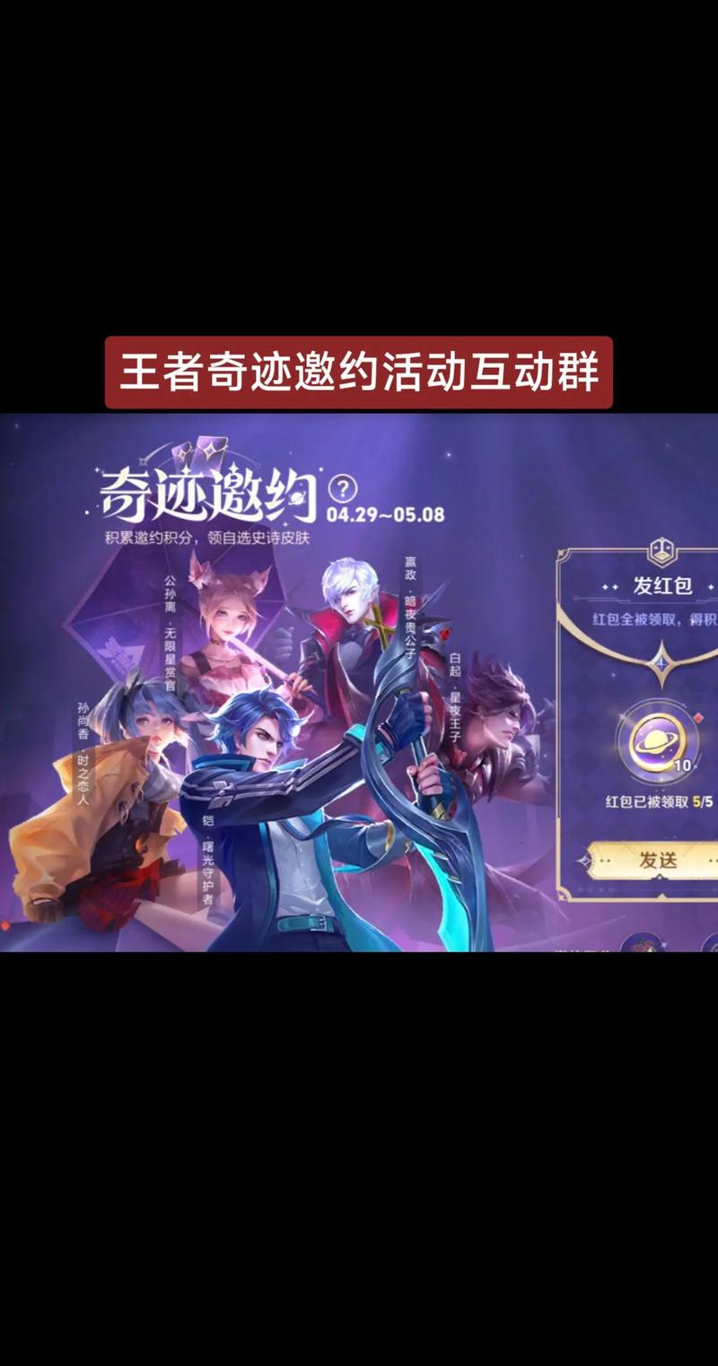 王者榮耀創(chuàng)意小技巧教學(xué)，王者榮耀里面的創(chuàng)意編輯怎么弄-第8張圖片-猴鯊游戲