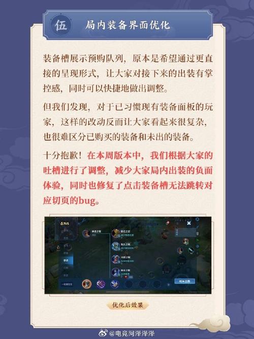 王者榮耀職場必讀技巧書，王者榮耀教程書籍？-第2張圖片-猴鯊游戲