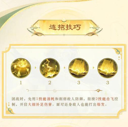 王者榮耀反向拖動(dòng)技巧，王者榮耀反方向位移-第5張圖片-猴鯊游戲