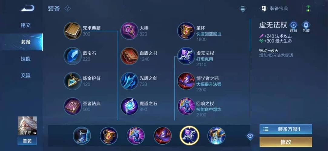 王者榮耀反向拖動(dòng)技巧，王者榮耀反方向位移-第8張圖片-猴鯊游戲