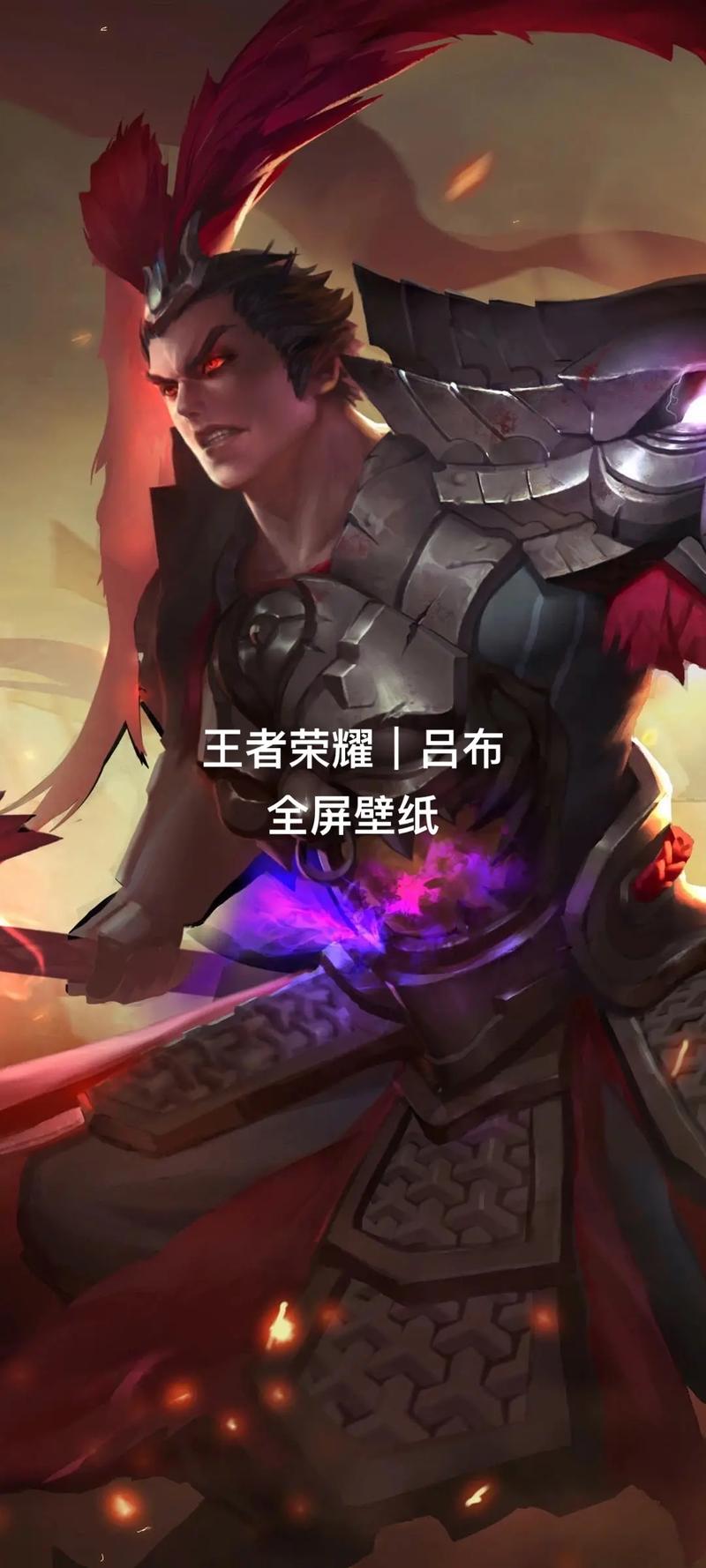 王者榮耀大仙講解呂布打野？王者呂布打野厲害嗎？-第7張圖片-猴鯊游戲