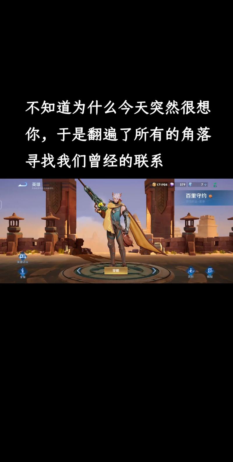 王者榮耀英雄射手射速數(shù)據(jù)，王者榮耀射手手速最快是多少-第2張圖片-猴鯊游戲