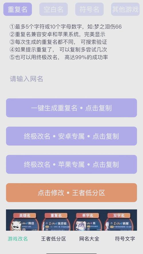 王者榮耀青銅局打野技巧，王者玩家打青銅局-第5張圖片-猴鯊游戲