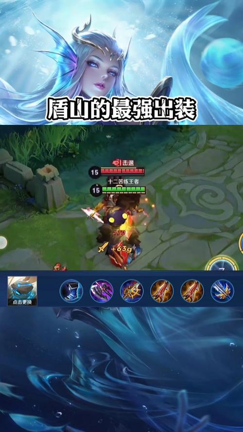 王者榮耀雙擊保存技巧，王者榮耀怎么保存操作設(shè)置？-第4張圖片-猴鯊游戲