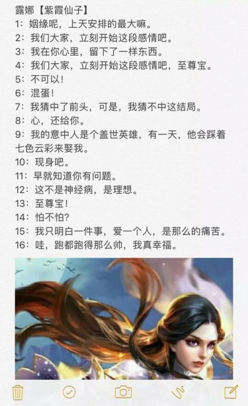 王者榮耀奪冠技巧臺(tái)詞，王者榮耀kpl奪冠金句？-第4張圖片-猴鯊游戲
