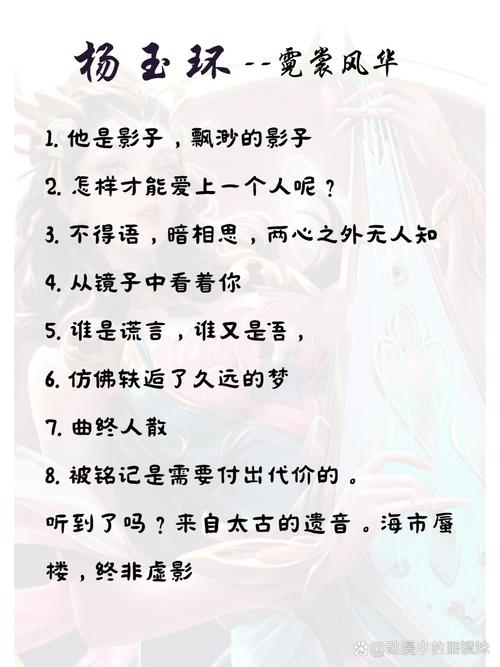 王者榮耀奪冠技巧臺(tái)詞，王者榮耀kpl奪冠金句？-第5張圖片-猴鯊游戲