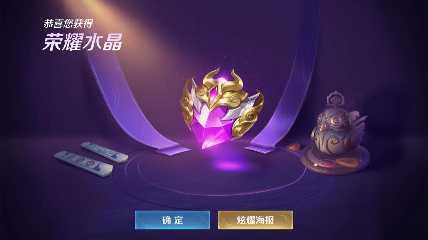 王者榮耀最稀有的道具，王者榮耀最稀有的五款皮膚？-第4張圖片-猴鯊游戲