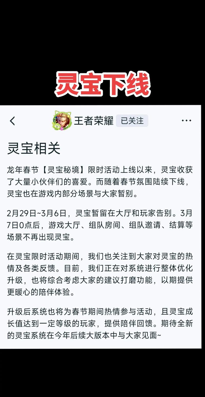 王者榮耀最稀有的道具，王者榮耀最稀有的五款皮膚？-第5張圖片-猴鯊游戲