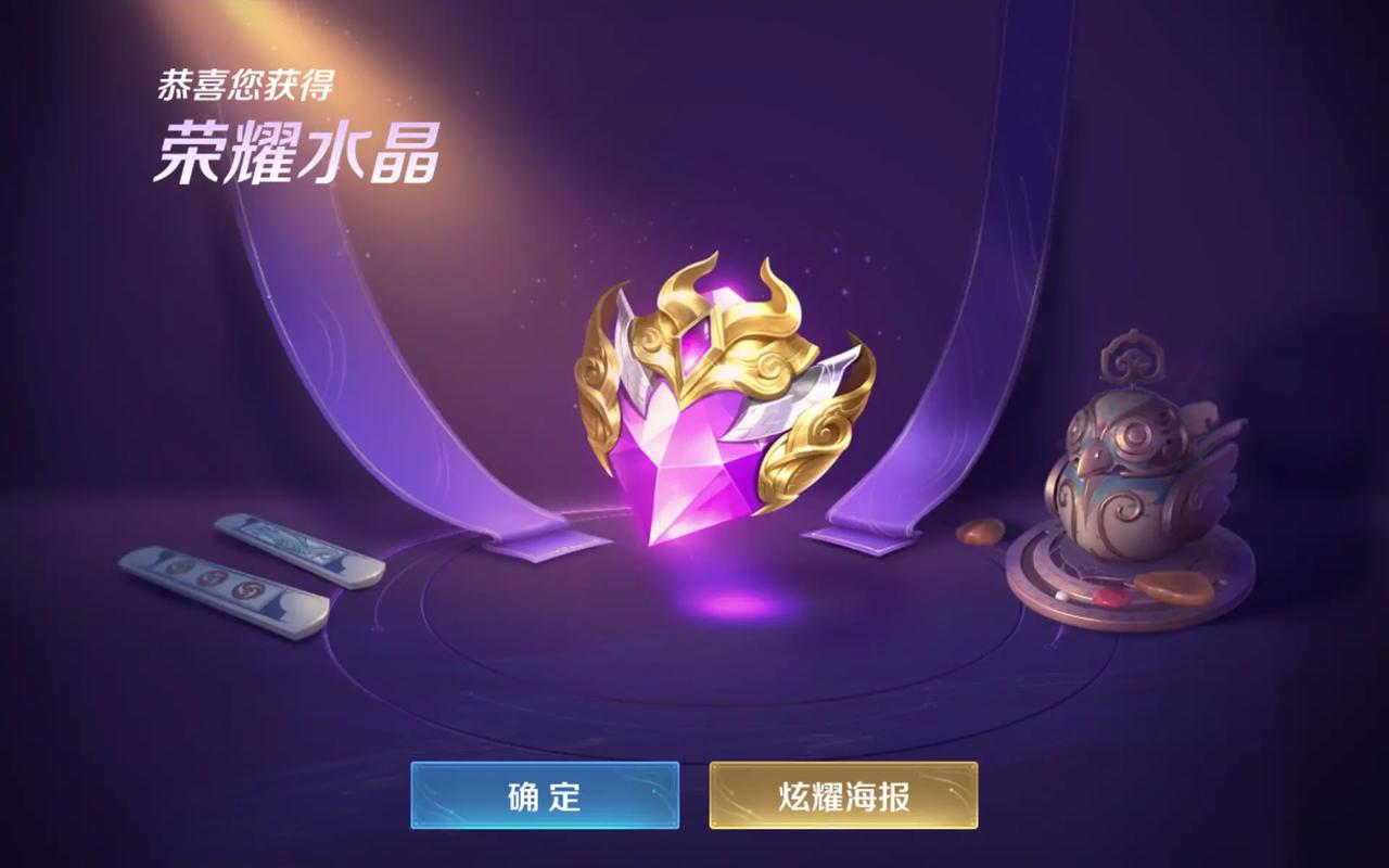 王者榮耀最稀有的道具，王者榮耀最稀有的五款皮膚？-第6張圖片-猴鯊游戲