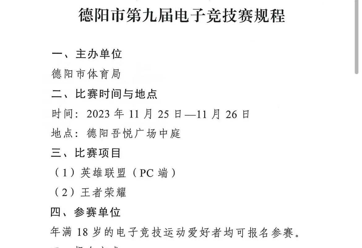 王者榮耀什么叫打野，王者榮耀中什么叫做打野？-第2張圖片-猴鯊游戲